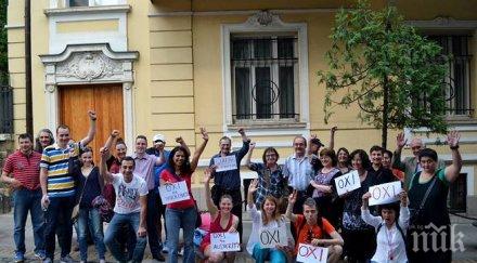 флашмоб софия приветства победата гърция