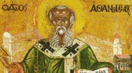 вижте празнува юли