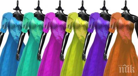 любимият цвят издава цялата личност вижте