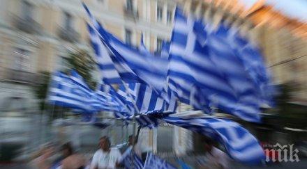 гърците имат достъп банковите сейфове