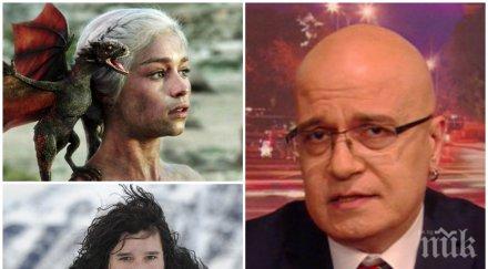 шоуто слави окраде игра тронове феновете сериала бесни