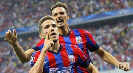 румъния звездата стяуа идва софия последни преговори лудогорец