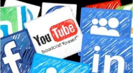 социални мрежи гарантират поверителност