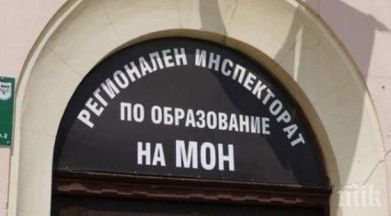 свободните места второто класиране седмокласниците шумен