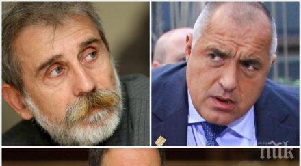 първо пик нов гаф министерството ненчев парламентарният секретар обвини бойко борисов популизъм