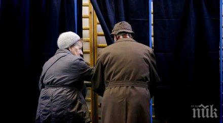 женени години починаха рамките часове