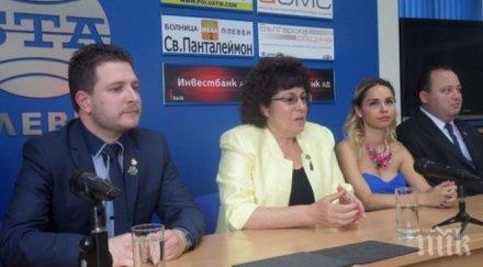 300 ротарианци страната събират плевен