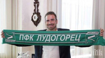 лудогорец загуби локомотив москва контрола