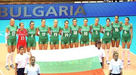 българия драматична загуба пуерто рико