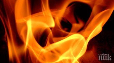 голям горски пожар бушува района хърватския град сплит