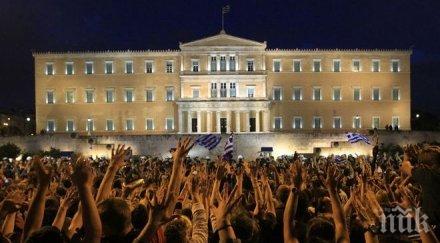 гърция ликува референдума