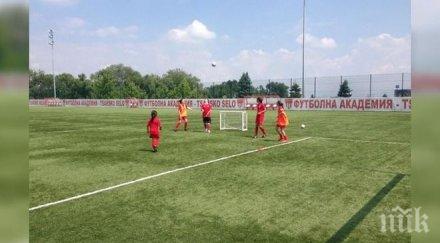 нова женска софийска футболна формация започна тренировки снимки