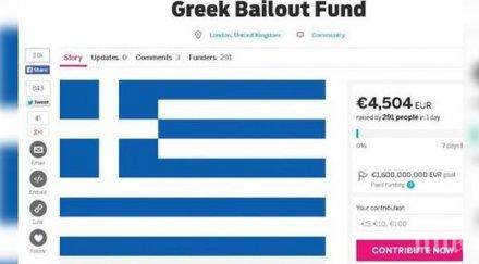 гръцкото правителство настроено оптимистично провеждането референдума