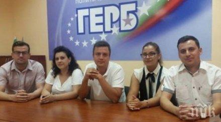 ново ръководство младежката герб стара загора