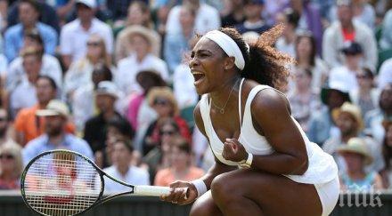 серина първи път освиркват уимбълдън