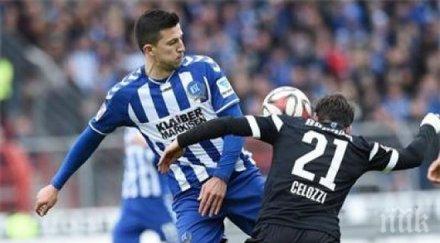 отмениха контрола илиян мицански поради мерки сигурност