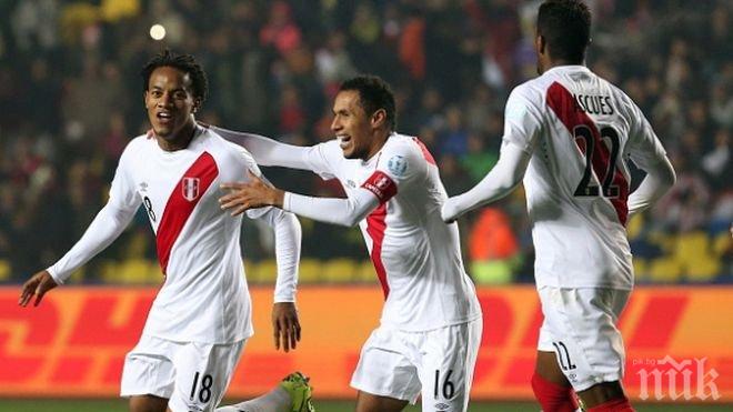 Перу се окичи с бронза на Копа Америка