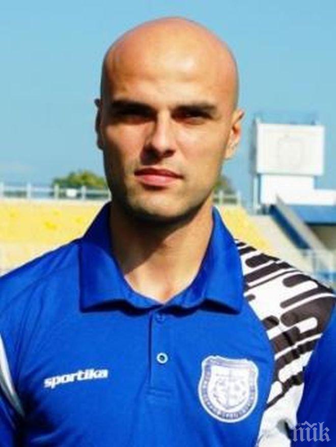 Черно море привлича централен защитник