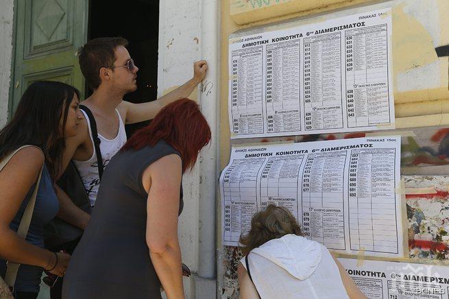 Ето какво мислят гръцките политици за референдума