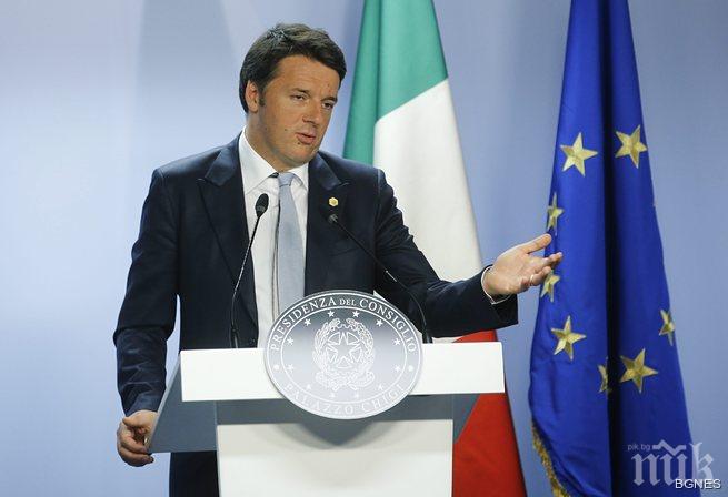Матео Ренци успокоява сънародниците си: Италия не прилича на Гърция