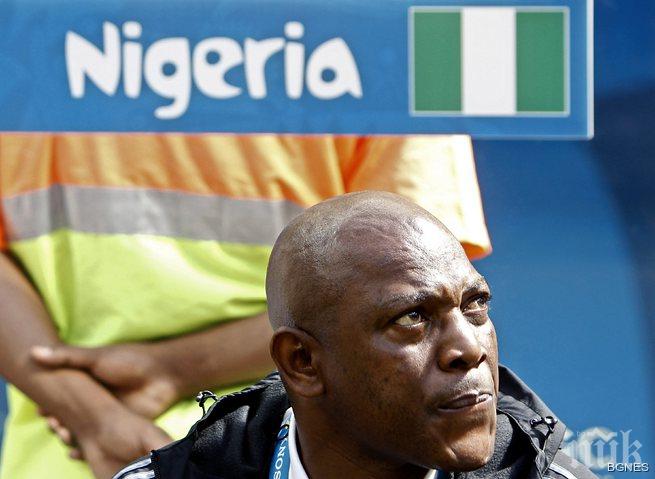 Нигерийската футболна федерация отново уволни Кеши
