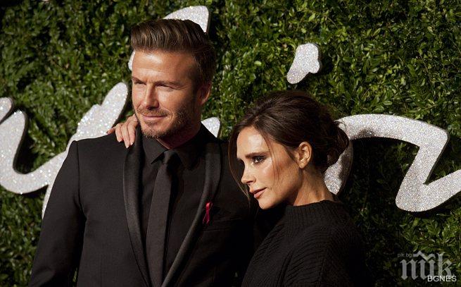 Семейство Бекъм празнува 16-та годишнина от брака си