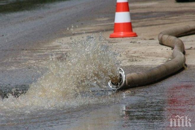 Авария остави няколко местности във Варна без вода