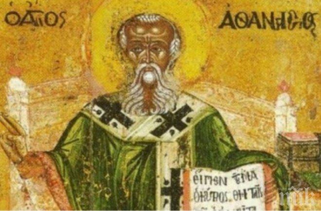 Вижте кой празнува на 5-ти юли