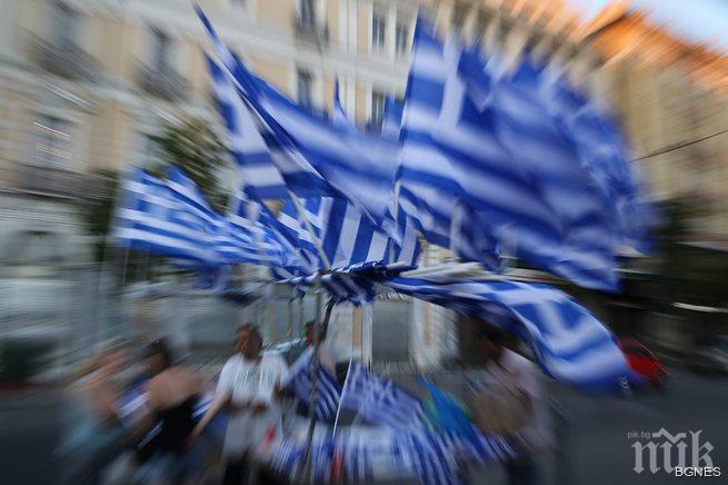 Гърците няма да имат достъп до банковите си сейфове