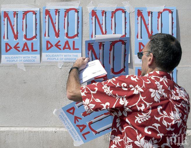 То Вима: С днешния референдум може да започне Епохата на залеза в Гърция