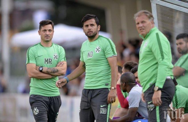 Изгониха Стяуа от Генча, вероятно ще трябва да играят зелено-черни