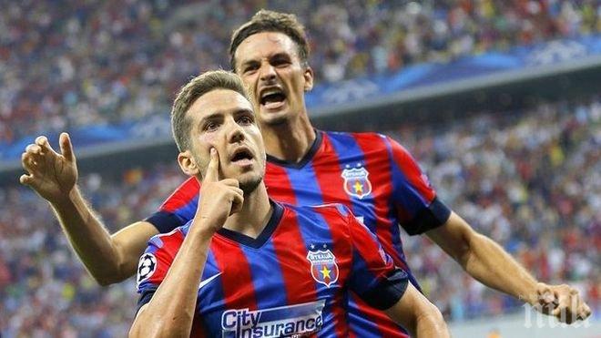 В Румъния: Звездата на Стяуа идва в София за последни преговори с Лудогорец