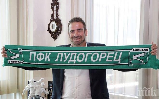 Лудогорец загуби от Локомотив (Москва) в контрола