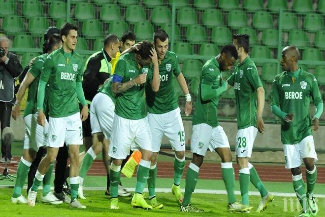 Берое продължава със селекцията