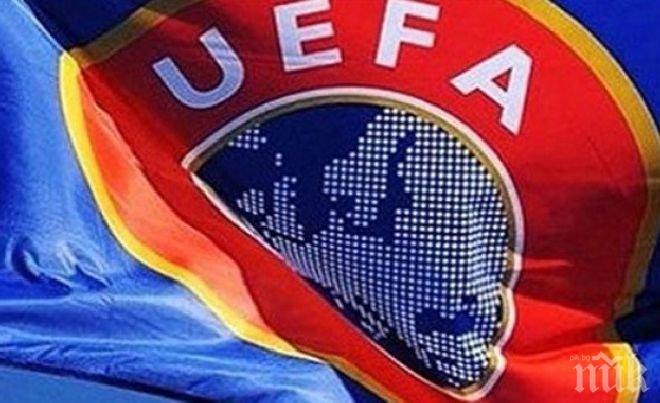 УЕФА включи стадиона в Днипропетровск в списъка си за европейските турнири