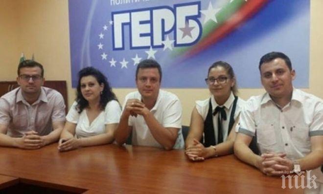 Ново ръководство има младежката ГЕРБ в Стара Загора