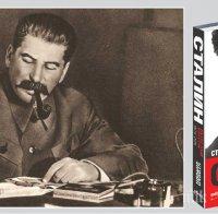 Световният бестселър за Сталин вече е в книжарниците! Вижте как Крупска фалшифицира завещанието на Ленин. Вижте и защо се съюзява с Троцки против Сталин (откъс+снимки)