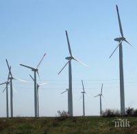 България може да загуби милиони евро от ЕК заради ВЕИ-та