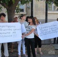 Собственици на имоти от Русе протестираха срещу предприемач
