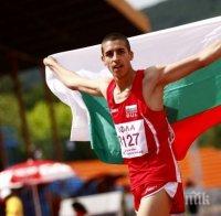 Иво Балабанов донесе втора балканска титла от Румъния