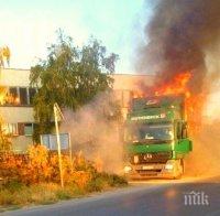 Извънредно! ТИР се обърна и се запали в движение! Шофьорът изгоря в кабината! (обновена и снимки)