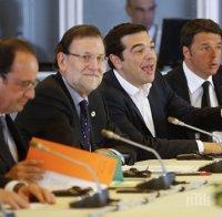 Лидерите на ЕС искат запазване на Гърция в еврозоната