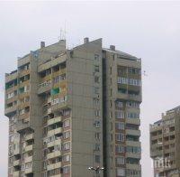 С до 7% скачат цените на столичните жилища