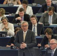 Цирк в Европарламента! Юнкер скастри депутат: Спрете с това бърборене, че постоянно си гледам в телефона - пиша си с Ципрас!