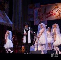 3 сватби по време на опера на Античния театър