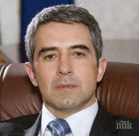 Плевнелиев ще бъде на официално посещение в Украйна
