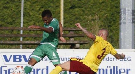 невероятен егоизъм кишада второ поредно поражение лудогорец австрия