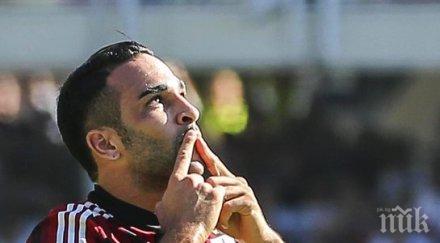 рами подписа севиля