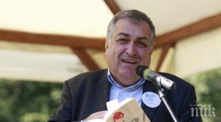 проф близнашки имам достатъчно грижи