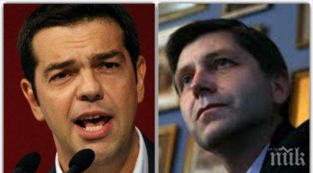 мартин заимов ципрас гръцкият вариант жан виденов